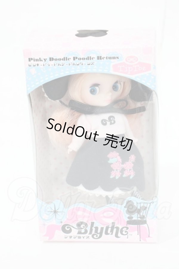 画像4: プチブライス/ピンキードゥードルプードルリターンズ Y-26-02-18-208-WT-ZY (4)