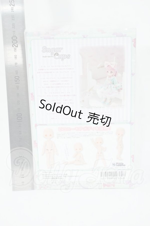 画像3: SugarCups/キャンディールル Dollybird限定販売ver. Y-26-02-25-009-WT-ZY (3)