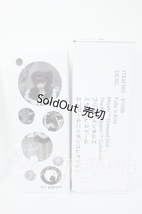 画像4: FR Nippon/Misaki:フリルズインキルズ Y-26-02-25-013-WT-ZY (4)