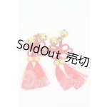 画像: SD/OF:小物 Y-26-02-25-142-WT-ZY