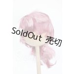 画像: 8-9inch/ウィッグ Y-26-02-25-279-WT-ZY
