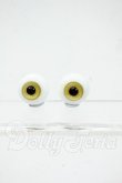 画像1: 15mm/グラスアイ Y-26-03-04-109-WT-ZY (1)