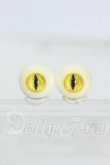 画像1: 14mm/レジンアイ Y-26-03-04-283-WT-ZY (1)