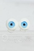 画像1: 14mm/レジンアイ Y-26-03-04-288-WT-ZY (1)