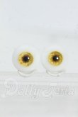 画像1: 14mm/レジンアイ Y-26-03-04-286-WT-ZY (1)
