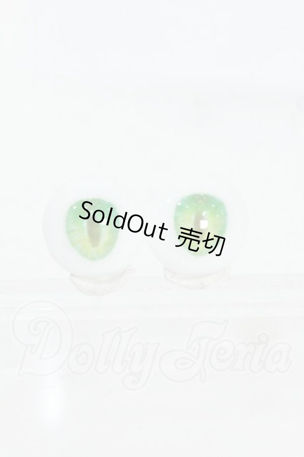 画像1: 16ｍｍ/レジンアイ Y-26-03-04-289-WT-ZY (1)