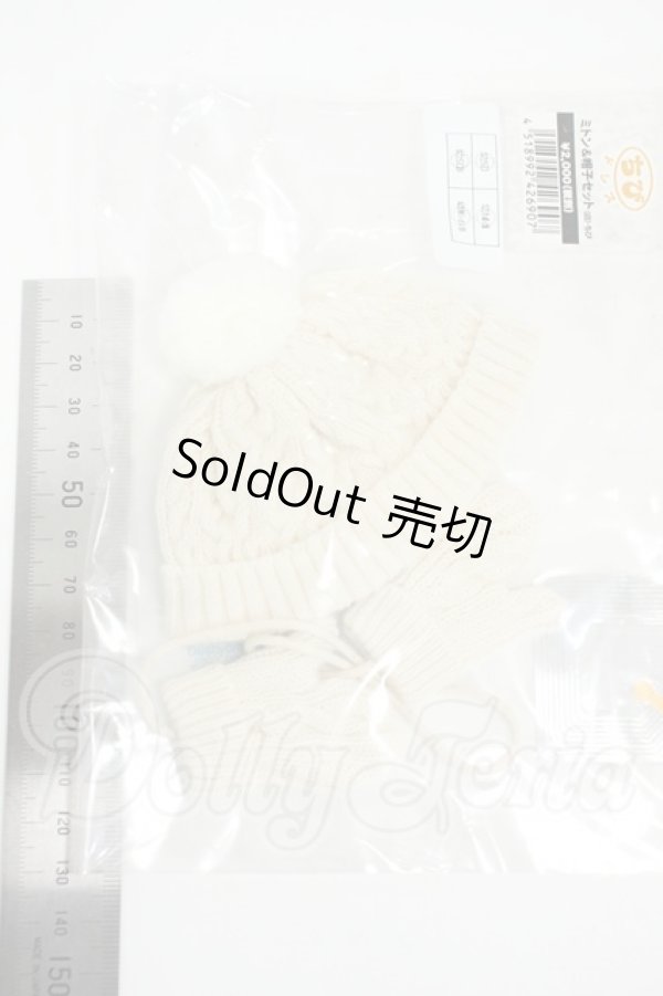 画像2: 幼SD/OF:衣装セット Y-26-02-25-095-WT-ZY (2)