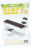 画像1: 1/12サイズドール/ミニチュア Y-26-02-25-083-WT-ZY (1)
