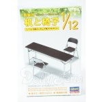 画像: 1/12サイズドール/ミニチュア Y-26-02-25-083-WT-ZY