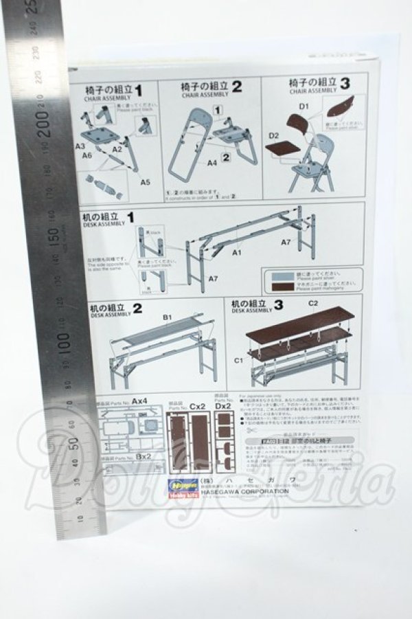 画像2: 1/12サイズドール/ミニチュア Y-26-02-25-083-WT-ZY (2)
