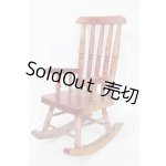 画像: MSD/ロッキンチェアー Y-26-02-25-031-WT-ZY