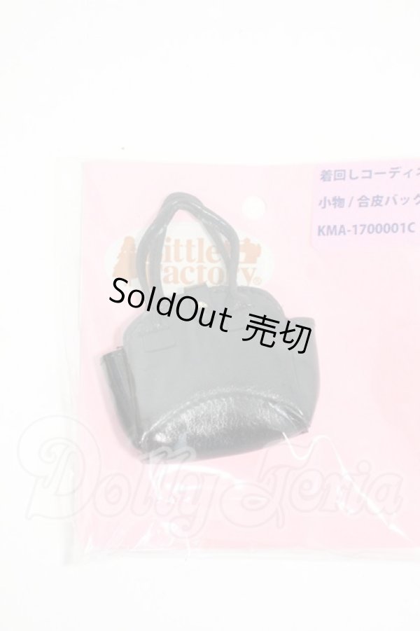 画像1: リカちゃん/OF:リトルファクトリー製 Y-26-02-25-286-WT-ZY (1)