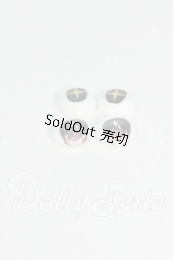 画像2: 10mm/アニメアイ Y-26-02-25-261-WT-ZY (2)