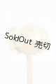 画像: 5.5inch/ウィッグ Y-26-02-25-283-WT-ZY