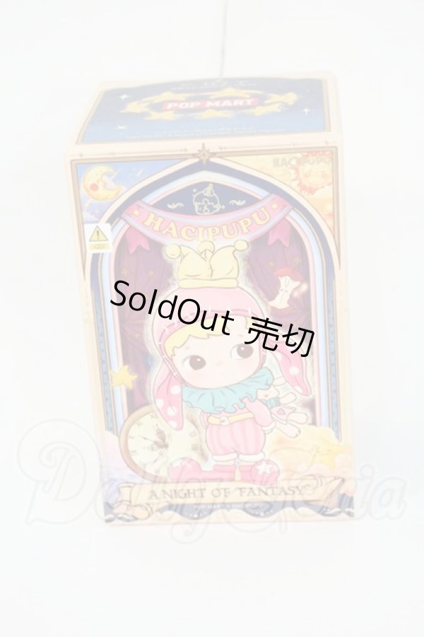画像1: POPMART/HACIPUPU Y-26-02-25-028-WT-ZY (1)