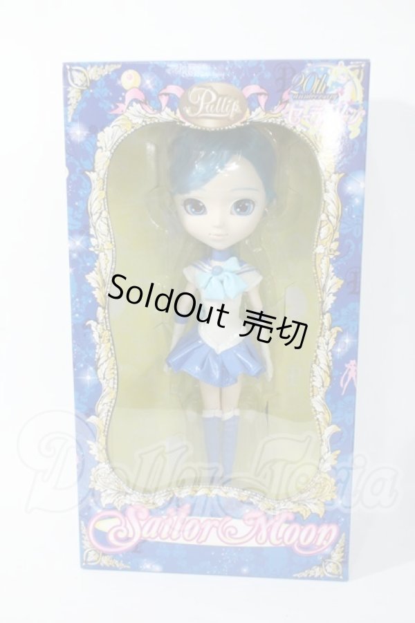 画像2: プーリップ/セーラーマーキュリー Y-26-02-25-002-WT-ZY (2)