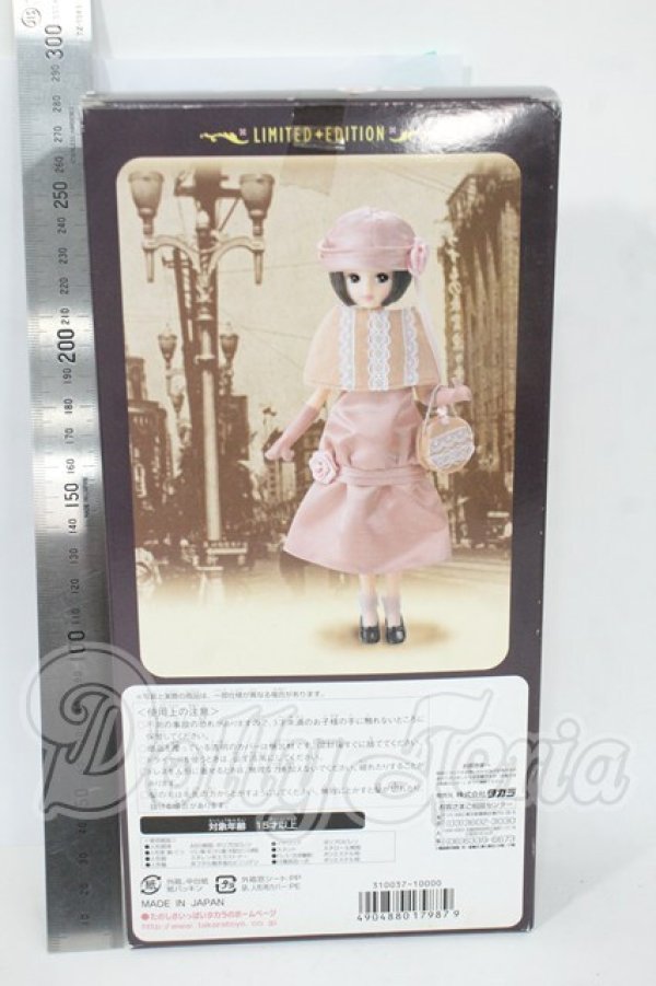 画像3: リカちゃん/銀座リカちゃん Y-26-03-25-207-WT-ZY (3)