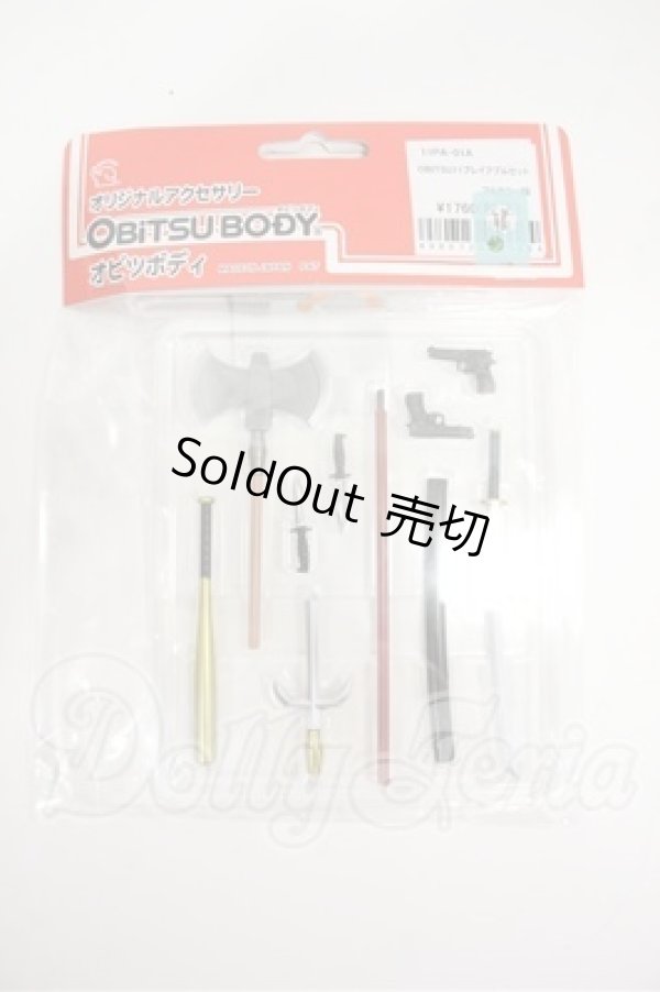 画像1: オビツ11/OF:小物 Y-26-03-04-085-WT-ZY (1)