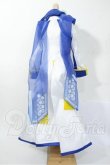 画像2: DD/OF:KAITO 衣装セット Y-26-03-04-036-WT-ZY (2)