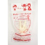 画像: SD13BOY/ハンドパーツ Y-26-03-04-137-WT-ZY