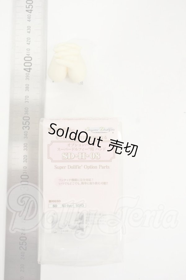 画像2: SD/ハンドパーツ 祈り手 SD-H-08 Y-26-03-04-134-WT-ZY (2)