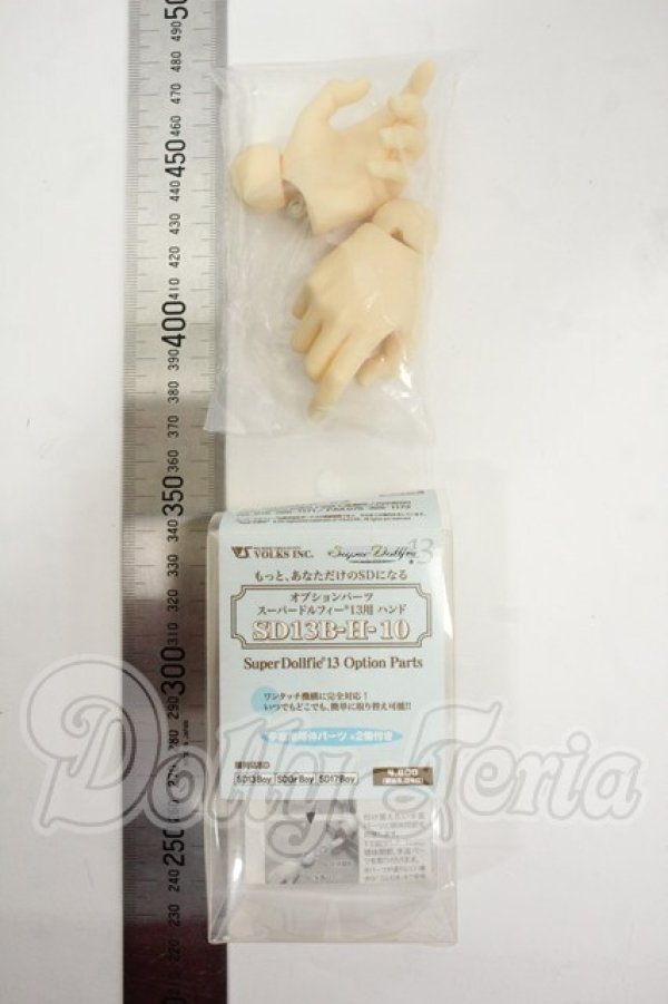 画像2: SD/ハンドパーツSD13B-H-10 Y-26-03-04-136-WT-ZY (2)