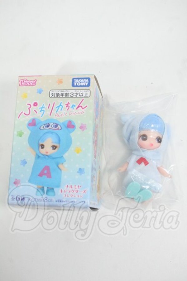 画像3: ぷちリカちゃん/ナルミヤキャラクターズコレクション:ミントくん Y-26-03-11-119-WT-ZY (3)