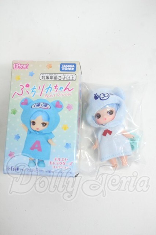 画像3: ぷちリカちゃん/ナルミヤキャラクターズコレクション:ミントくん Y-26-03-11-122-WT-ZY (3)
