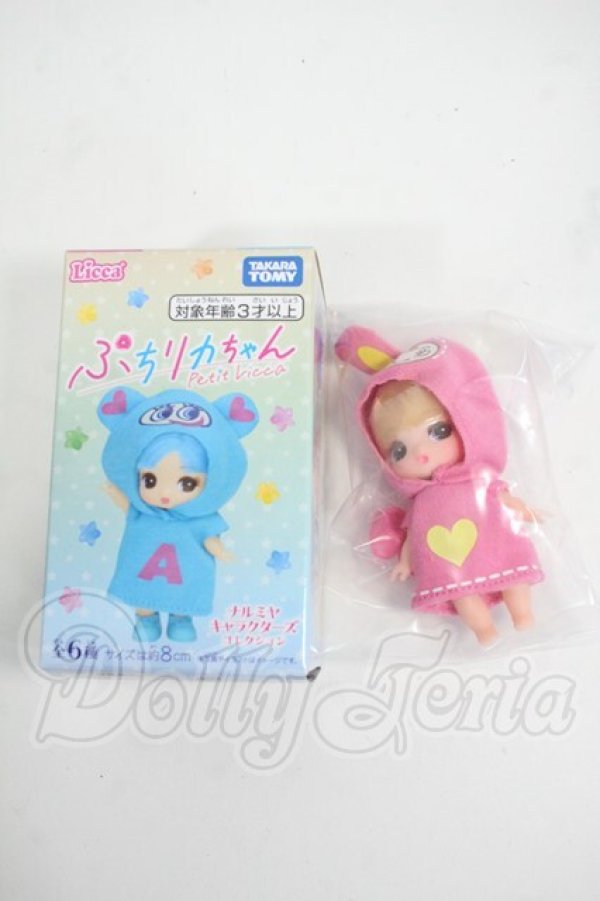 画像3: ぷちリカちゃん/ナルミヤキャラクターズコレクション:べリエちゃん Y-26-03-11-120-WT-ZY (3)