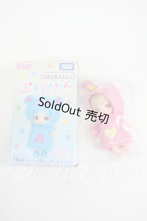 画像3: ぷちリカちゃん/ナルミヤキャラクターズコレクション:べリエちゃん Y-26-03-11-120-WT-ZY (3)