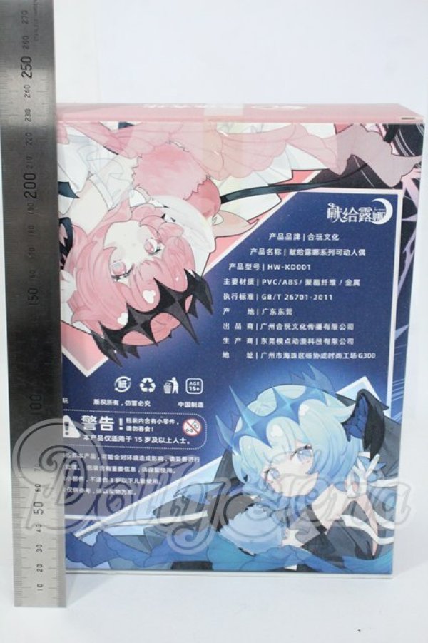 画像3: ルナに捧ぐ/籠中鳥 Y-26-03-11-144-WT-ZY (3)