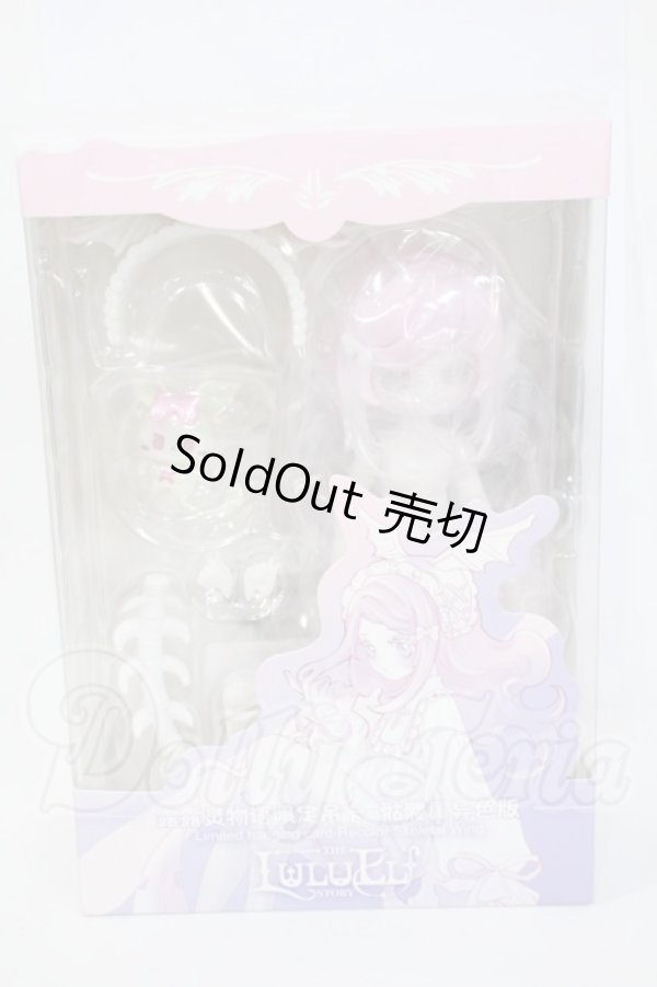 画像2: Ｈappy Engine/ルルリン物語:骸骨の翼 色違い Y-26-03-11-143-WT-ZY (2)