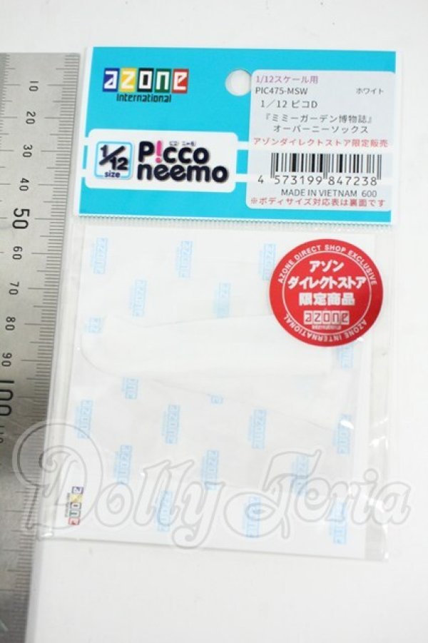 画像2: azoneピコニーモ/OF:『ミミーガーデン博物誌』オーバーニーソックス（アゾンダイレクトストア限定販売） Y-26-03-11-115-WT-ZY (2)