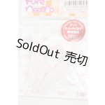 画像: azoneピュアニーモ/OF:1/6 マシュマロうさぎさんカチューシャ(アゾンダイレクトストア限定販売) Y-26-03-11-114-WT-ZY