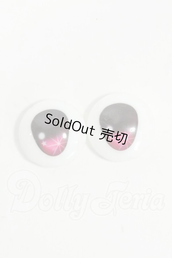 画像1: 22mm/アニメアイ Y-26-03-11-053-WT-ZY (1)