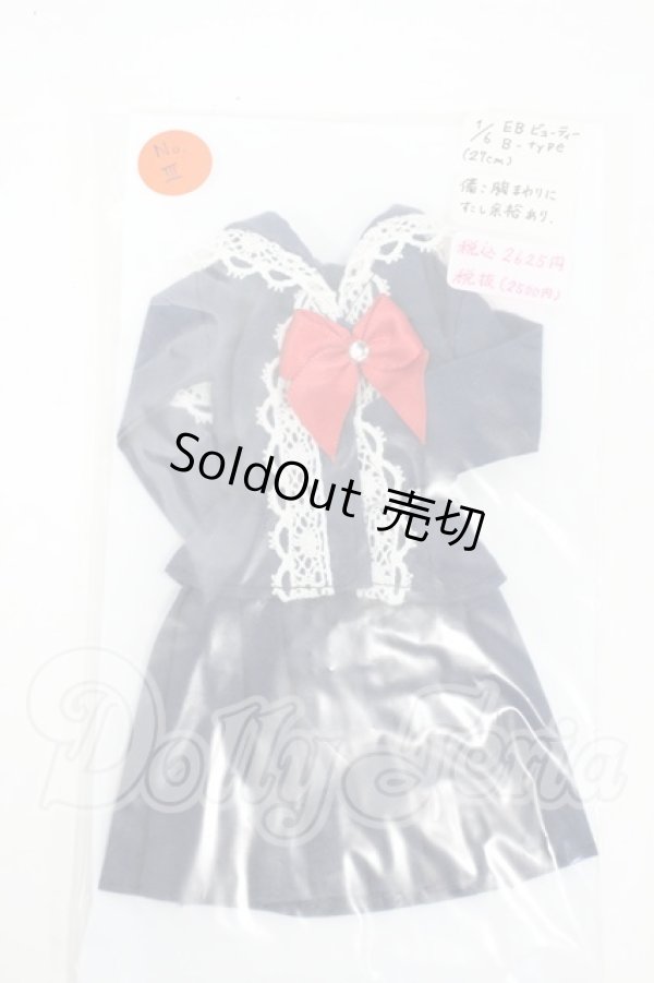 画像1: 27cmサイズドール/OF:衣装 Y-26-03-11-100-WT-ZY (1)