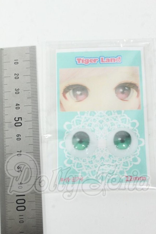 画像2: 18ｍｍ/アニメアイ Y-26-03-11-188-WT-ZY (2)