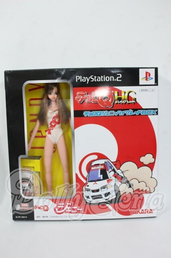 画像4: ジェニー/チョロQジェニーハイグレードBOX Y-26-03-18-025-WT-ZY (4)