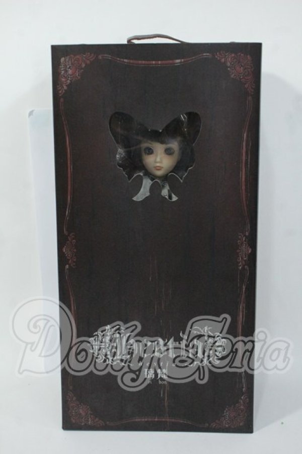 画像4: Hestia(ヘスティア)/璃梵(リボン):有明月の頃 Y-26-03-18-028-WT-ZY (4)