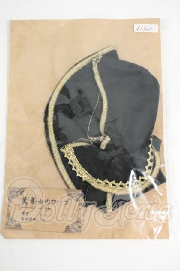 画像1: オビツ11/OF：衣装セット Y-26-03-18-167-WT-ZY (1)