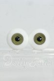 画像1: 20mm/グラスアイ Y-26-03-25-018-WT-ZY (1)