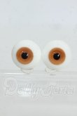 画像1: 20mm/グラスアイ Y-26-03-25-014-WT-ZY (1)