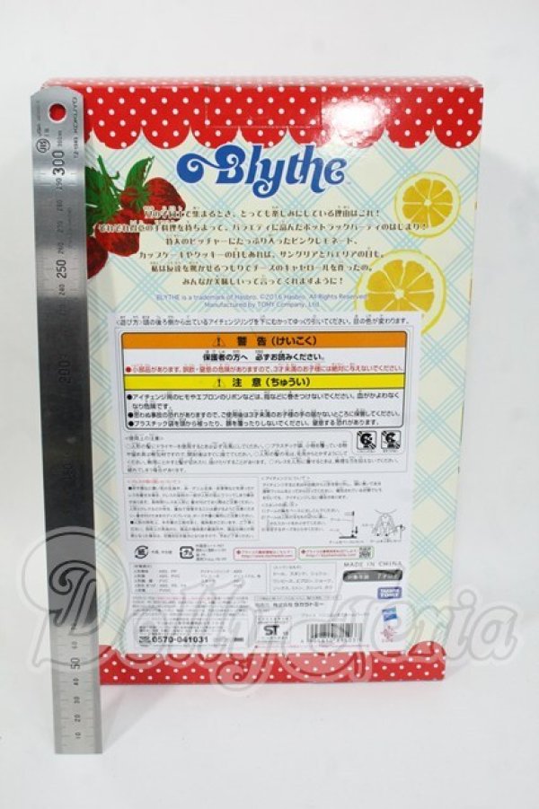 画像3: ネオブライス/ヘンリエッタズホームパーティー Y-26-03-25-099-WT-ZY (3)