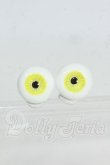 画像1: 15mm/レジンアイ Y-26-03-25-116-WT-ZY (1)