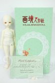 画像4: Huajing doll/艾娃 Y-26-03-25-103-WT-ZY (4)