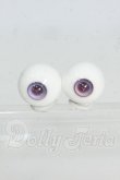画像1: 14mm/グラスアイ Y-26-03-25-115-WT-ZY (1)