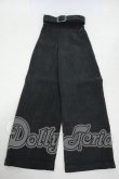 画像1: SD13BOY/衣装(パンツ) Y-26-04-01-052-WT-ZY (1)