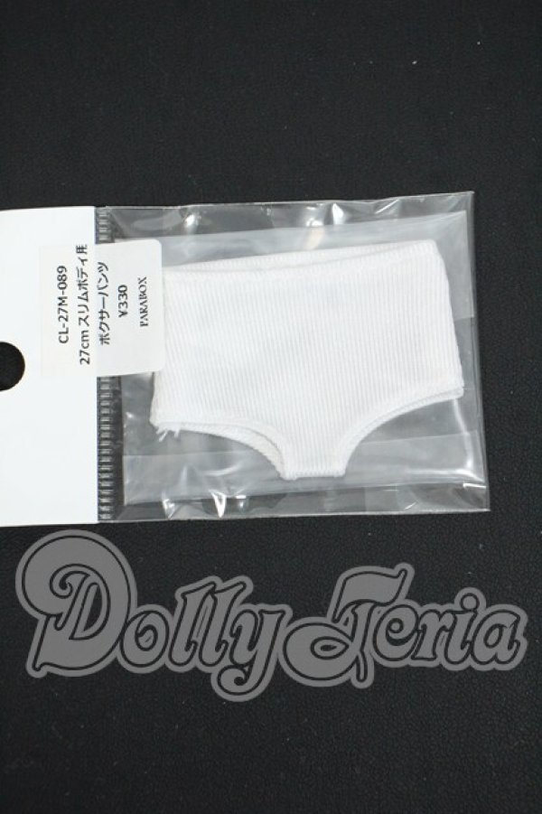 画像1: 27cmサイズドール/OF:衣装 Y-26-04-01-116-WT-ZY (1)