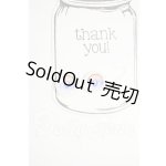 画像: 12ｍｍ/アニメアイ Y-26-04-01-147-WT-ZY