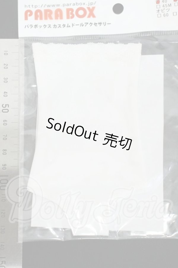 画像2: オビツ50/衣装セット Y-26-04-01-125-WT-ZY (2)